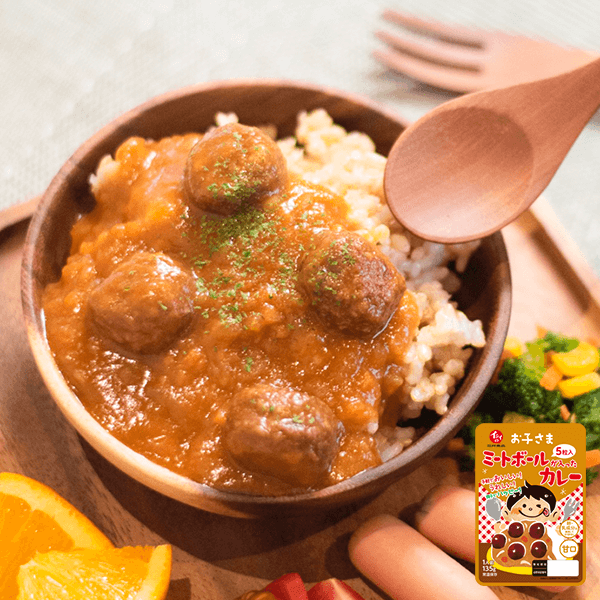 お子さまミートボールカレー