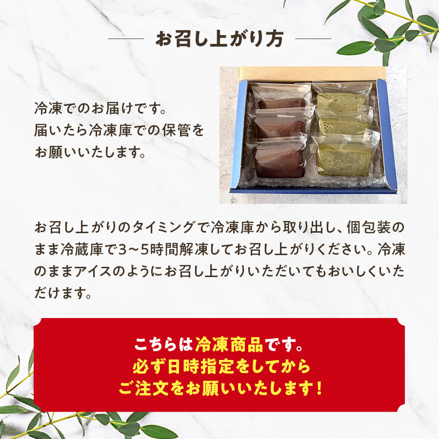おからの生ケーキ