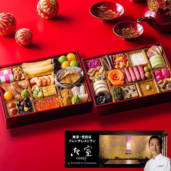 [早割]巨匠中嶋寿幸シェフ監修 御室オリジナル和洋おせち