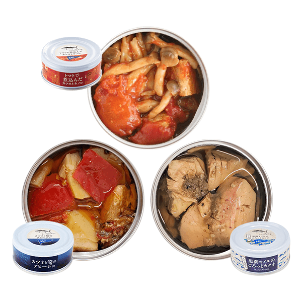 黒潮町カツオの缶詰 全3種セット