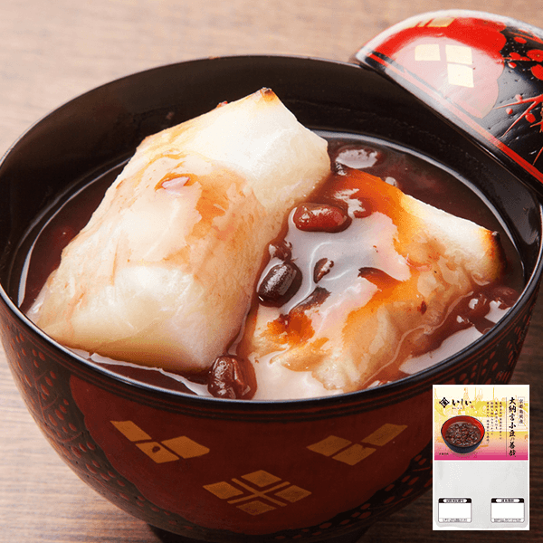 ※12月1日より順次発送※京都亀岡産大納言小豆のぜんざい