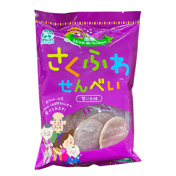 さくふわせんべい 紫いも味