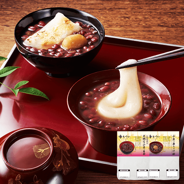 ※12月1日より順次発送※北海道十勝産小豆の栗入りおしるこ・京都亀岡産大納言小豆のぜんざい　食べ比べセット