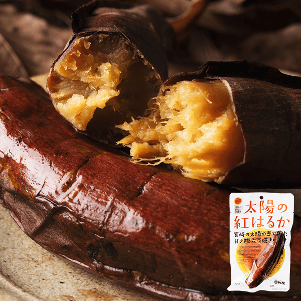 太陽の紅はるか