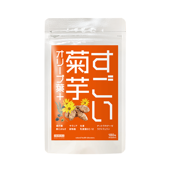 [定期便]すごい菊芋 オリーブ葉＋（初回1袋）