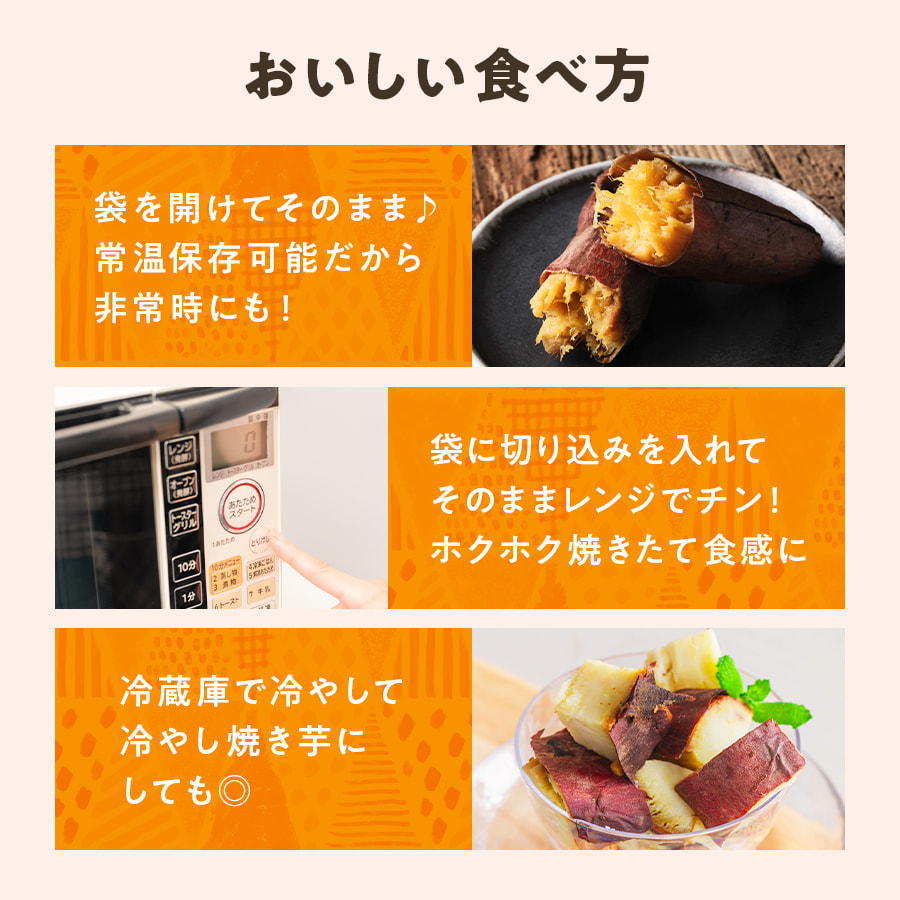 太陽の紅はるか 袋数: 1袋
