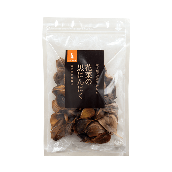 [定期便]黒にんにく（バラ180g・初回1袋）