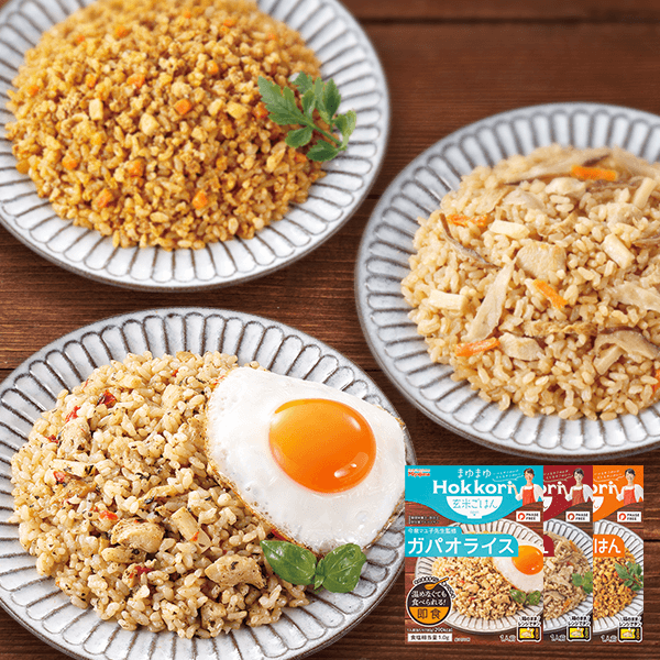 Hokkori玄米ごはん