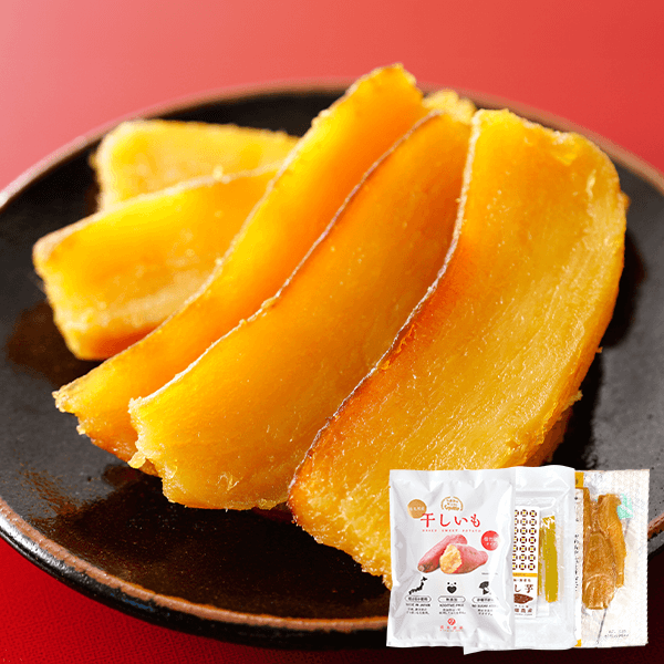 選べる干し芋 おすそわけセット