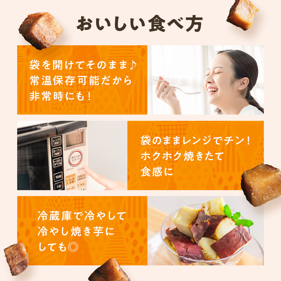 ころいも 味: バラエティ（塩バター・シナモンバター）, 袋数: 各1袋（合計2袋）