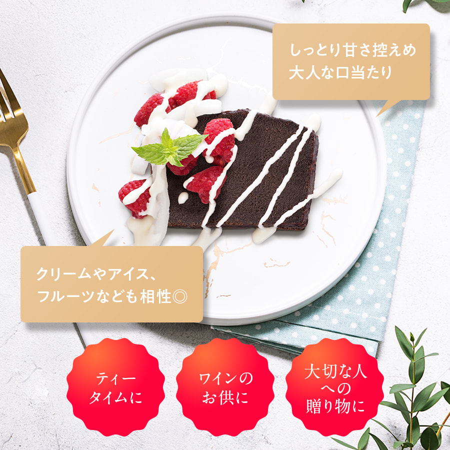 おからの生ケーキ
