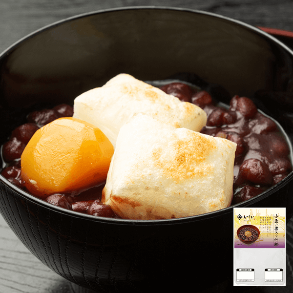 ※12月1日より順次発送※北海道十勝産小豆の栗入りおしるこ