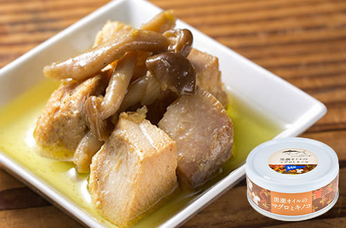 黒潮オイルのマグロとキノコ