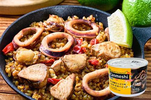 鰹と海鮮たっぷりの土佐流・玄米パエリア