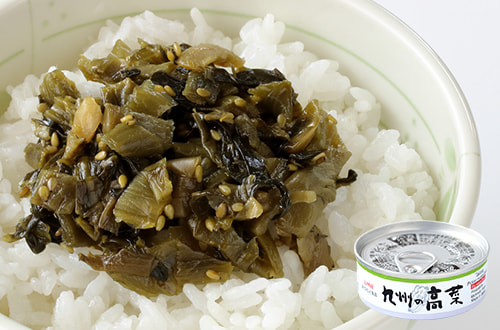 九州の高菜缶詰