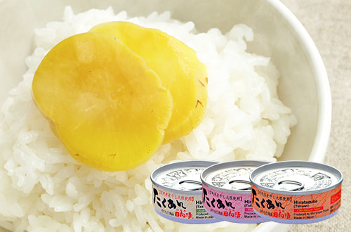たくあんの缶詰