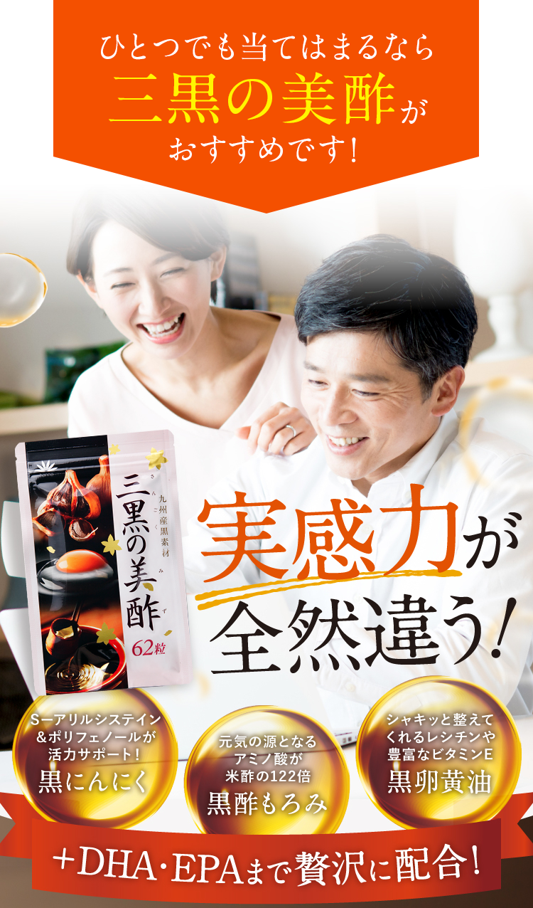 実感力が全然違う！