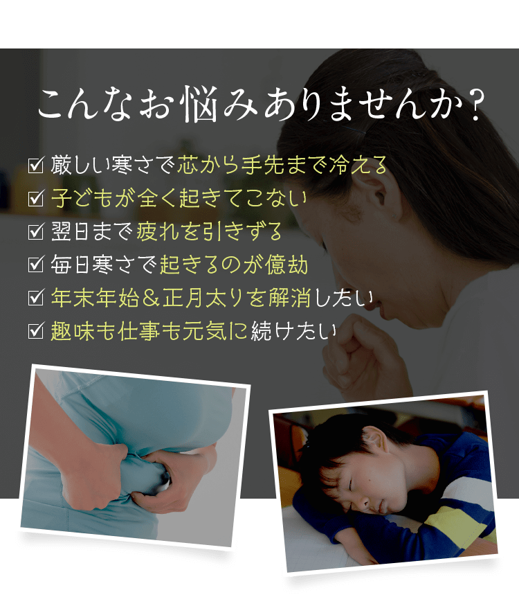 こんなお悩みありませんか？