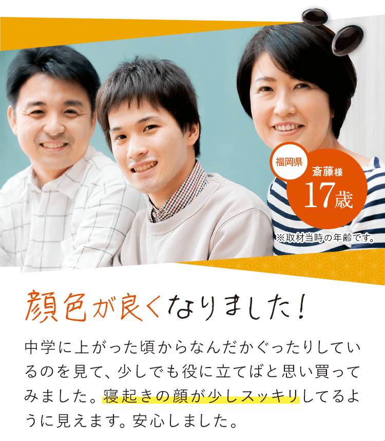 やめるのが怖いです（笑）