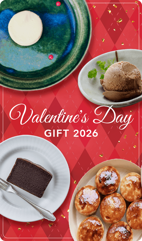 Valentine's Day GIFT 2026