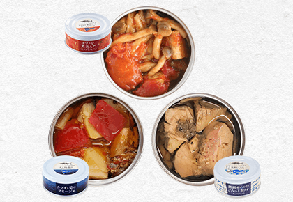 3缶セット