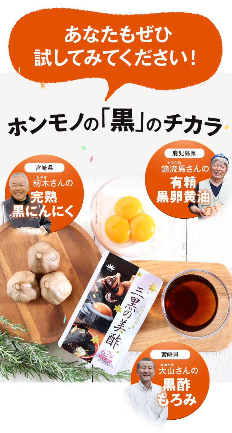 あなたもぜひ試してみてください！