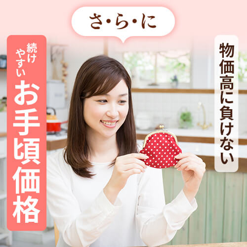 定期）ただのザクロエラグ酸30粒