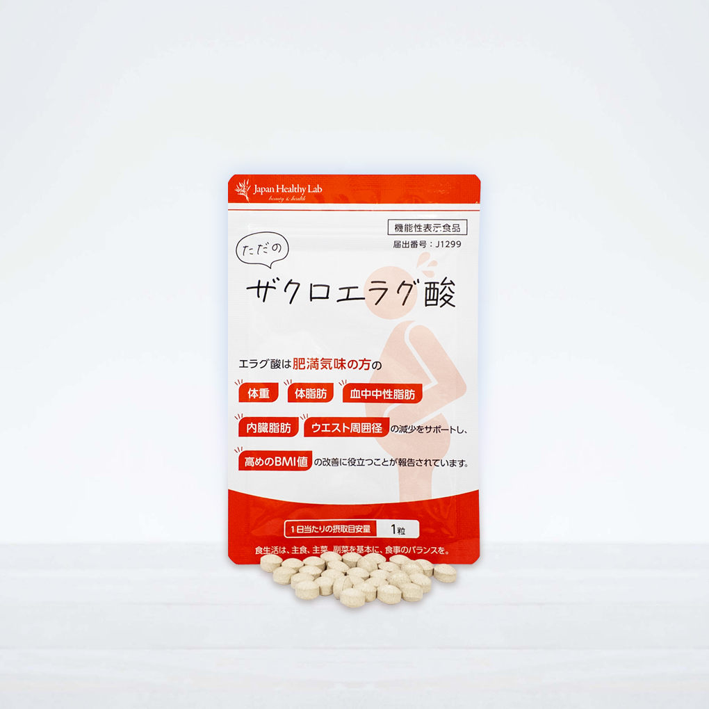 ただのザクロエラグ酸30粒