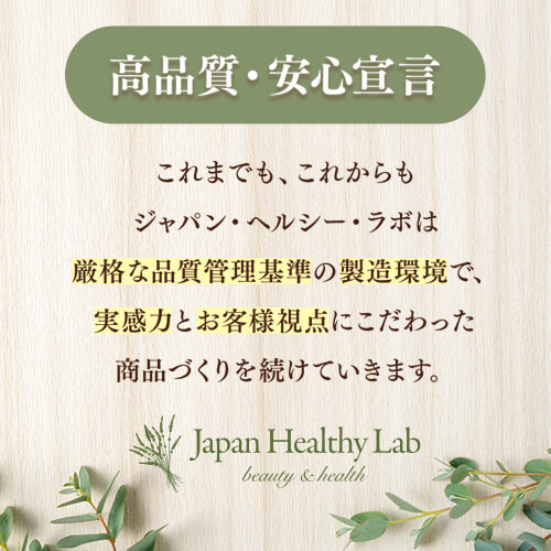 ただのザクロエラグ酸30粒