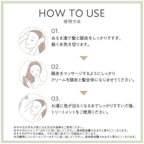 定期）somel clayカラークリームシャンプー（ブラック）200g
