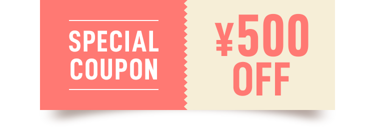 SPECIAL COUPON　¥500OFF