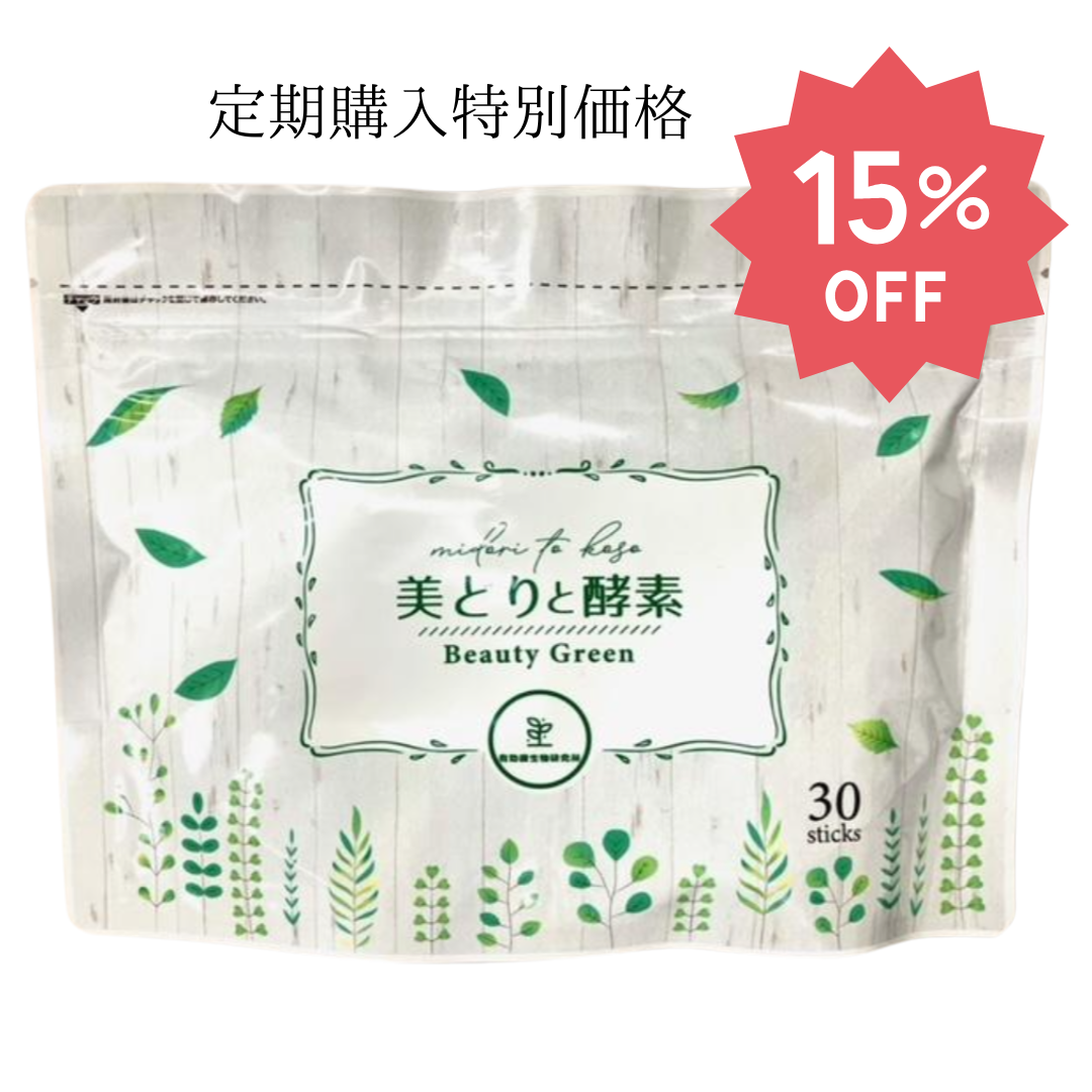 【定期購入】美どりと酵素