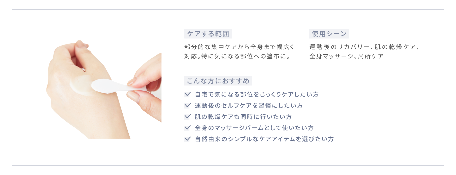 MG BALM Original 詳細