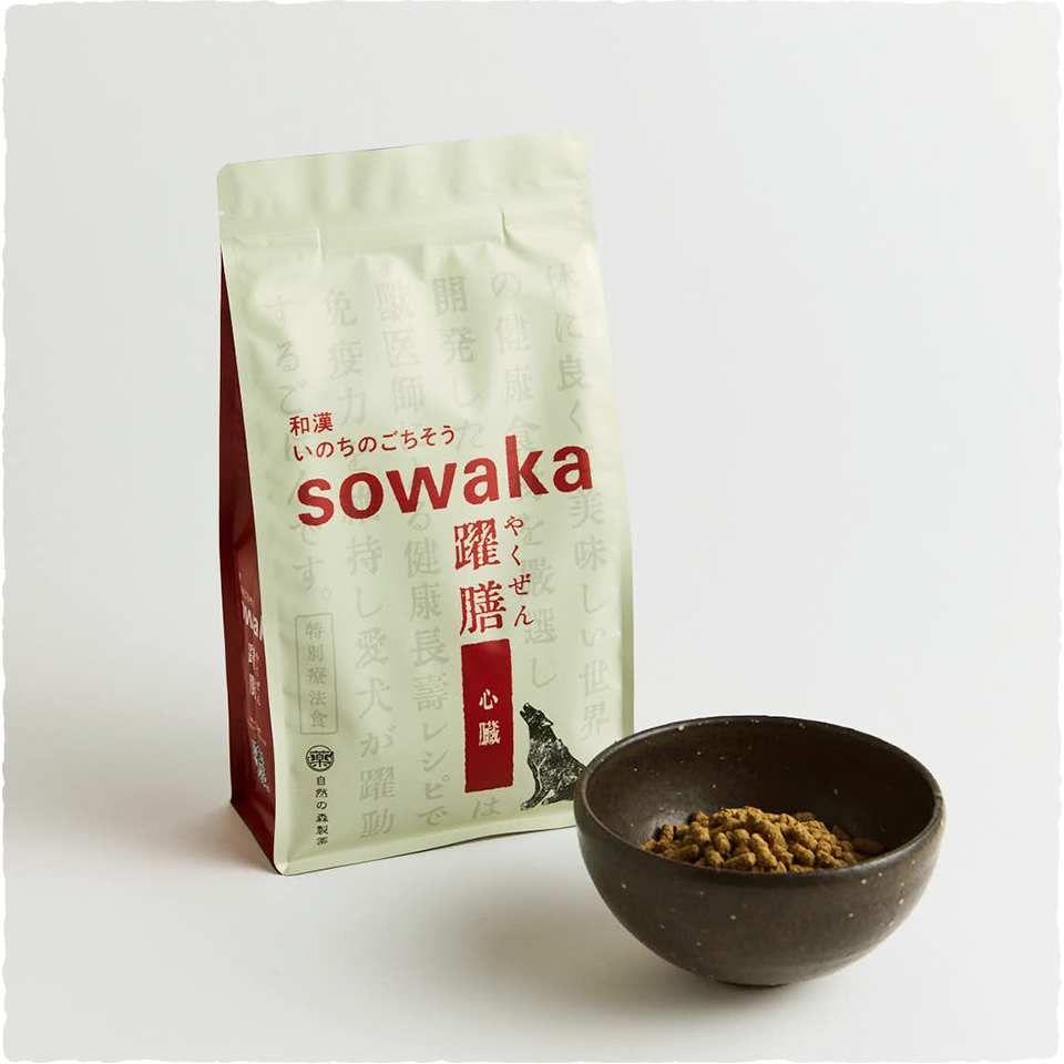 sowaka躍膳 ドッグフード(心臓)800g【通常購入】