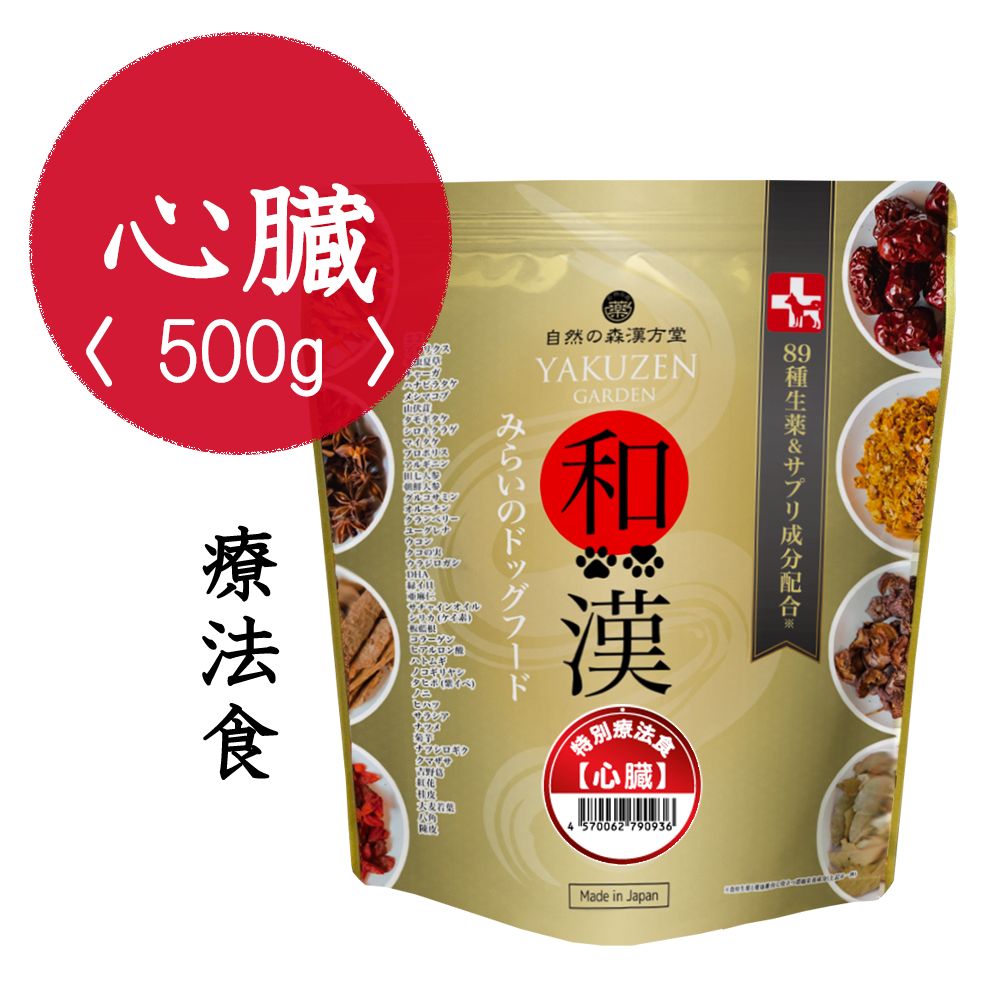 みらいのドッグフード（心臓）500g【通常購入】