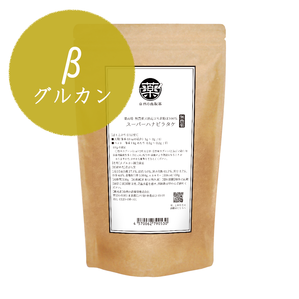 sowaka 無添加ドッグフード・無添加キャットフード、無添加人間用食品