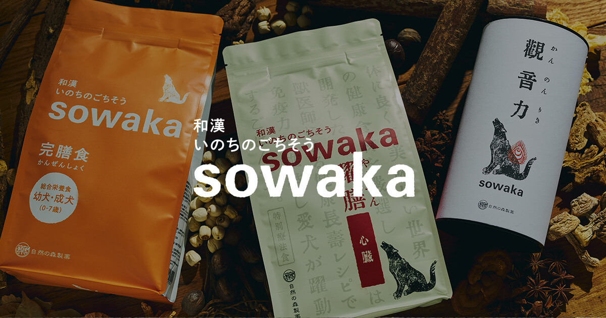 樹木ノチカラ　自然の森製薬　和漢 楽天市場】樹木ノチカラ（パウダータイプ） : 自然の森製薬 楽天
