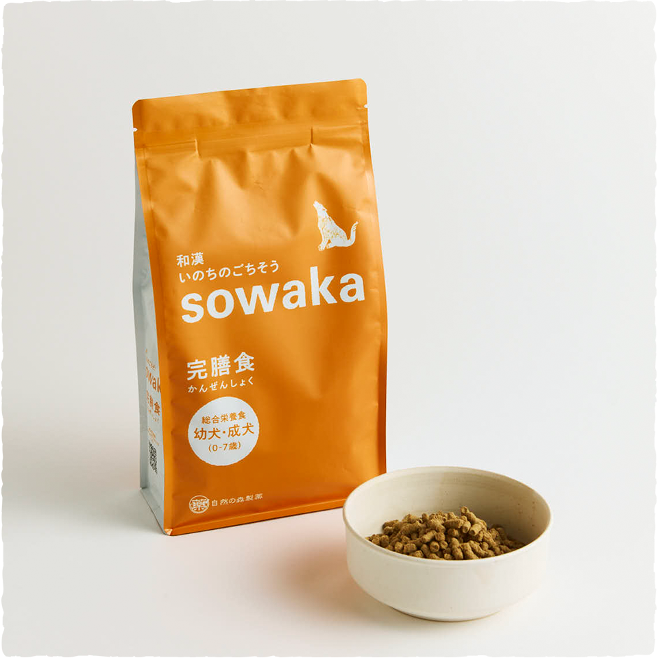 sowaka完膳食 ドッグフード(幼犬・成犬)800g【通常購入】