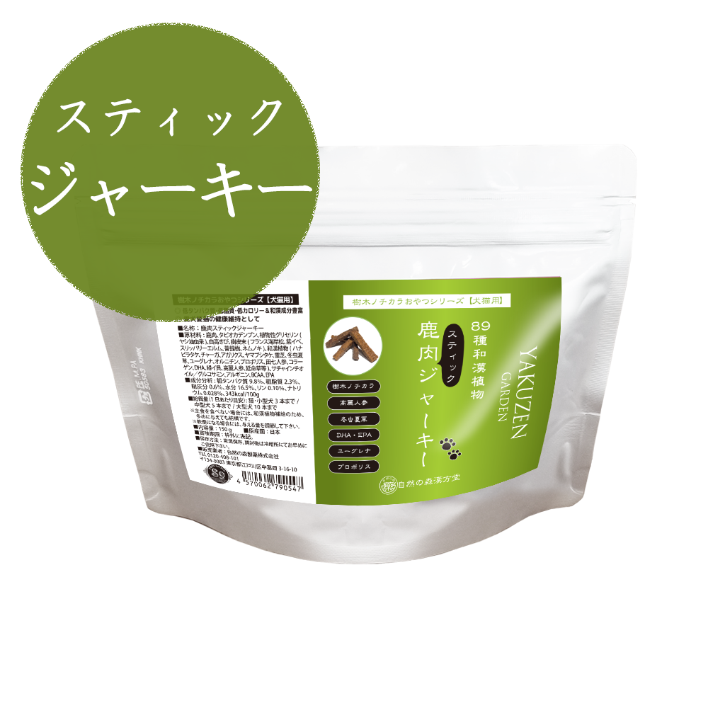 樹木ノチカラ　自然の森製薬　和漢 楽天市場】樹木ノチカラ（エキス粒タイプ） : 自然の森製薬 楽天