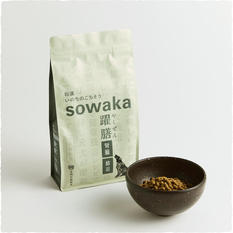 sowaka躍膳 ドッグフード(腎臓・結石)800g【通常購入】