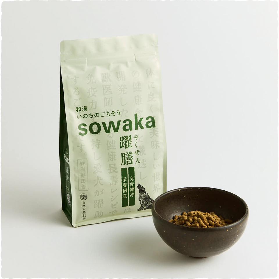 sowaka躍膳 ドッグフード(免疫維持・栄養回復)800g【定期購入】