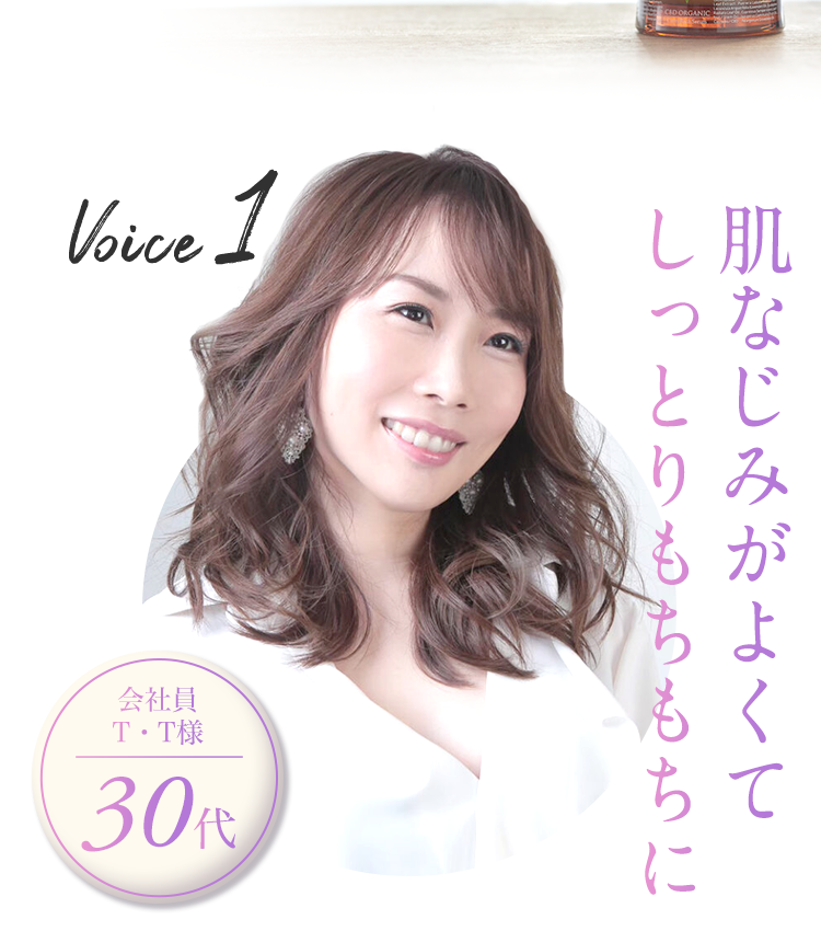 voice1
