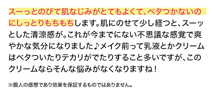 voice1_under