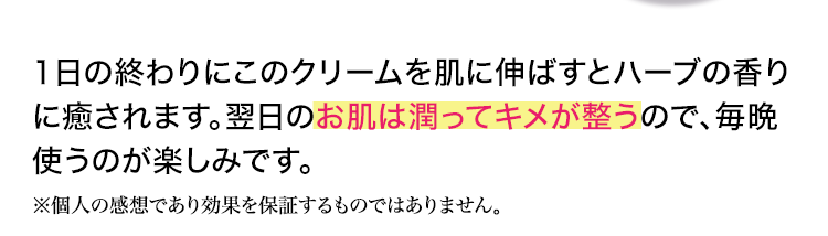voice2_under
