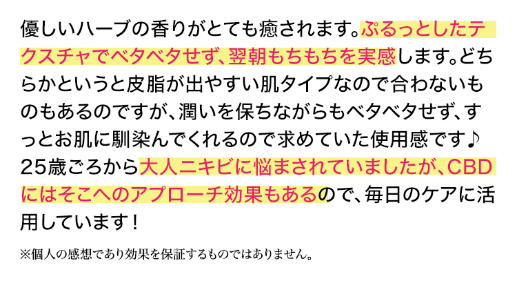 voice3_under