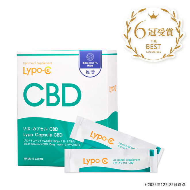 Lypo-C CBD 27包入
