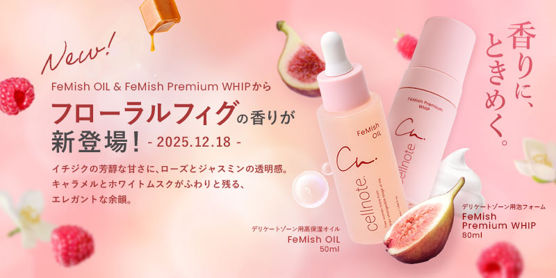 セルノート公式ショップ