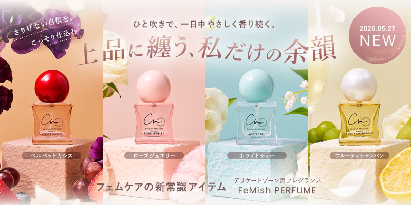 [めみ］ファセルヴァクリーム　5個セット PRODUCTS [FEM CARE] | セルノート公式ショップ