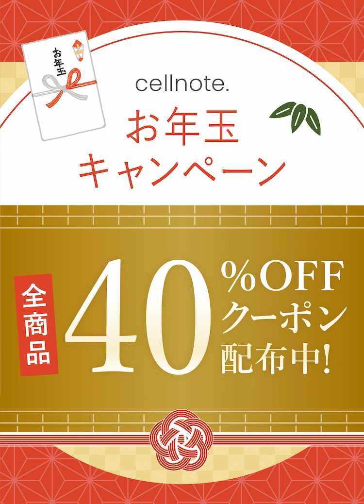 セルノート公式ショップ