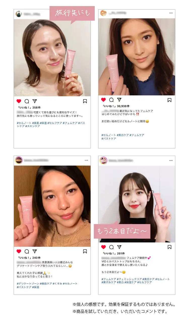 旅行先にも！もう2本目だよ～